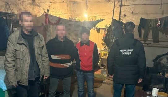 На Дніпропетровщині судитимуть організовану злочинну групу торговців людьми
