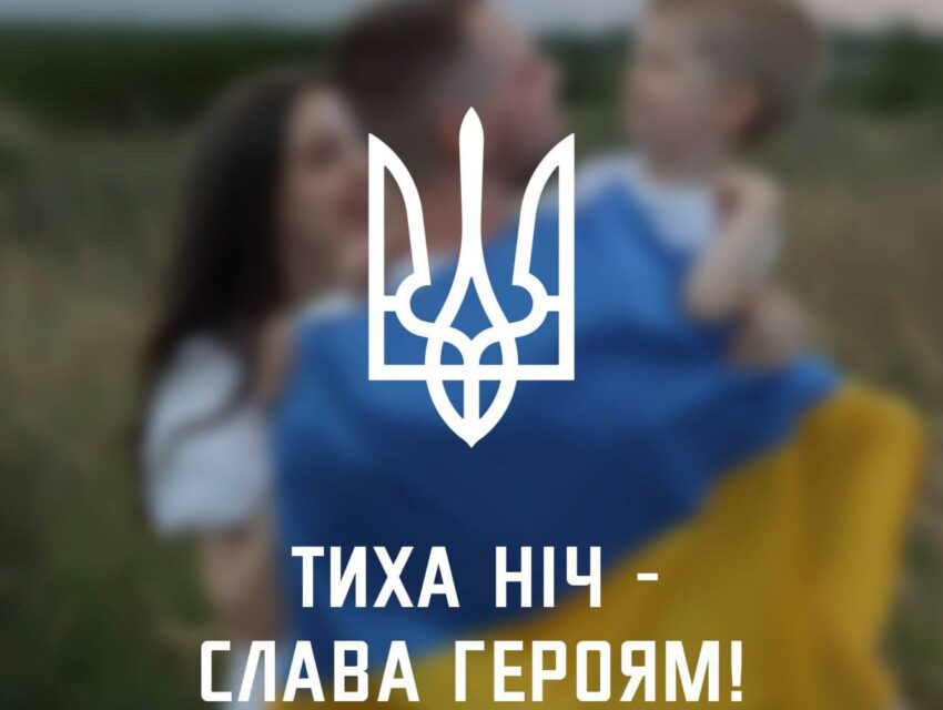 Ніч на Дніпропетровщині минула без обстрілів