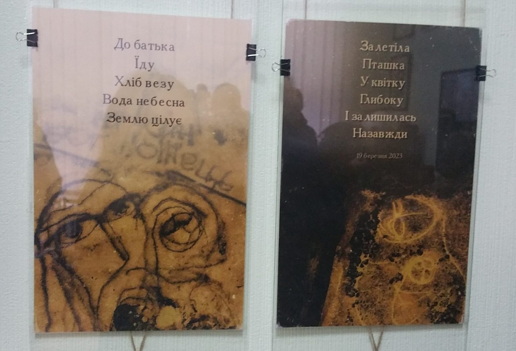 Кам'янський художник Олександр Чегорка малює на землі, на піску і навіть на небі - ФОТО