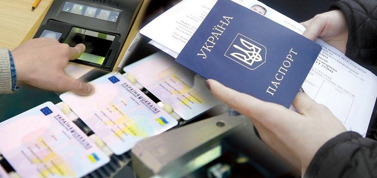 Без дублювання російською: рада ухвалила зміни до оформлення паспортів українців