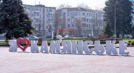 Кам’янське у десятці міст України, що визнані “частково прозорими» за рейтингом Internetional Ukraine
