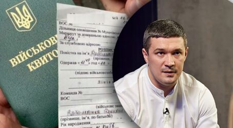 Чи вручатимуть в Україні повістки через месенджери