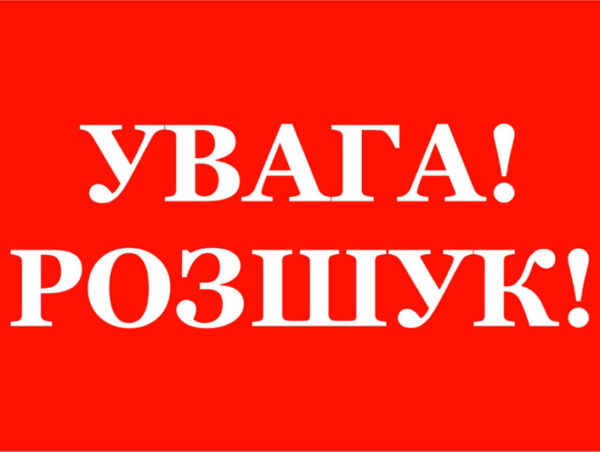 У Дніпрі шукають, вилучених з родини, маленьких хлопців, яких без дозволу забрала з лікарні мати