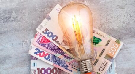 Підвищення цін на електроенергію відклали