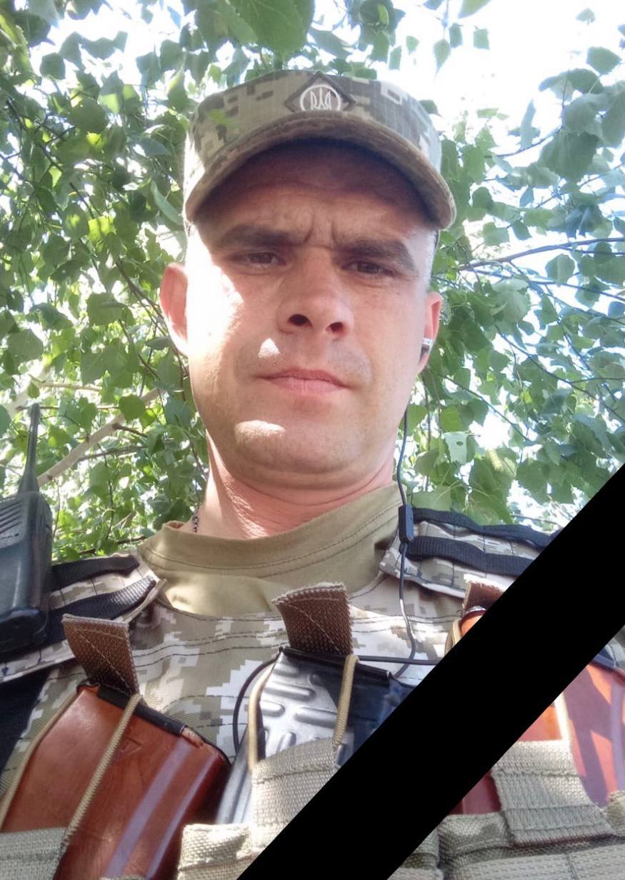 В бою на Донеччині загинув кам'янчанин Ігор Хитушко - ФОТО