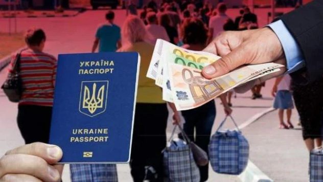 Як дистанційно відмовитись від отримання соціальної допомоги