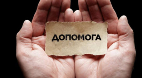 Страхи, які заважають людям просити допомоги, очима психолога