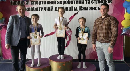 В Кам`янському змагалися акробати