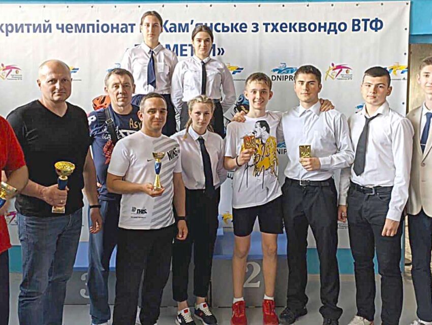 Переможцями чемпіонату Кам`янського з тхеквондо стала команда ДЮСШ № 4