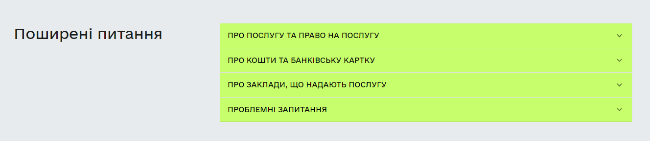 Експериментальний проєкт з оздоровлення дітей працює за принципом «гроші ходять за дитиною» - ФОТО