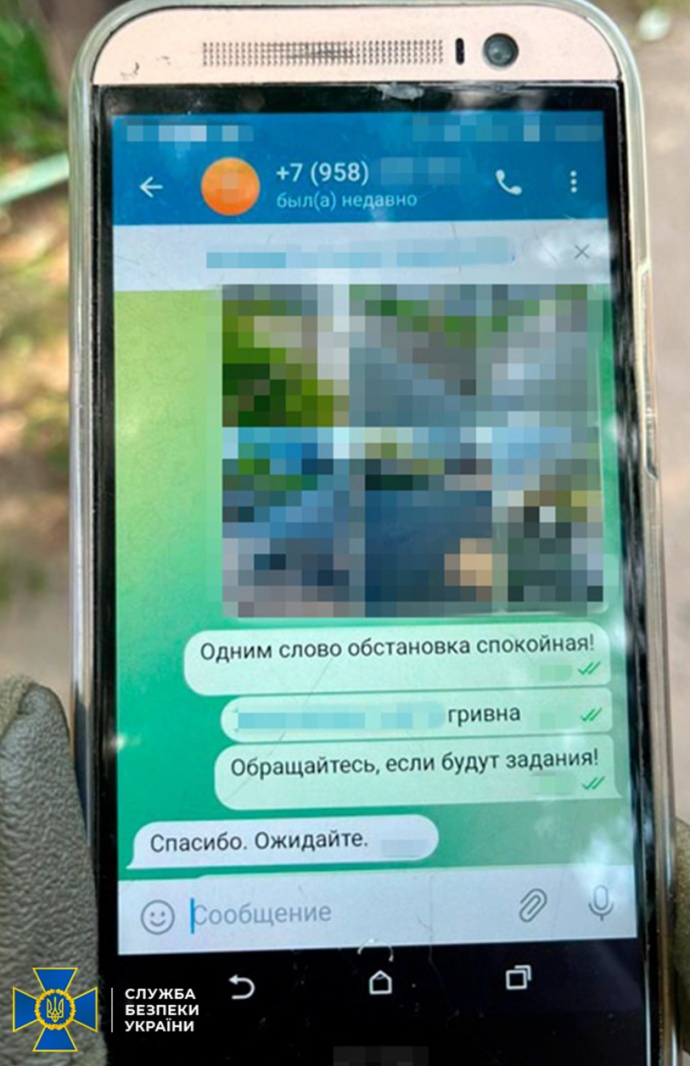 Агент ФСБ з псевдонімом «Геральт» збирав дані про дислокацію ЗСУ на Дніпропетровщині - ФОТО