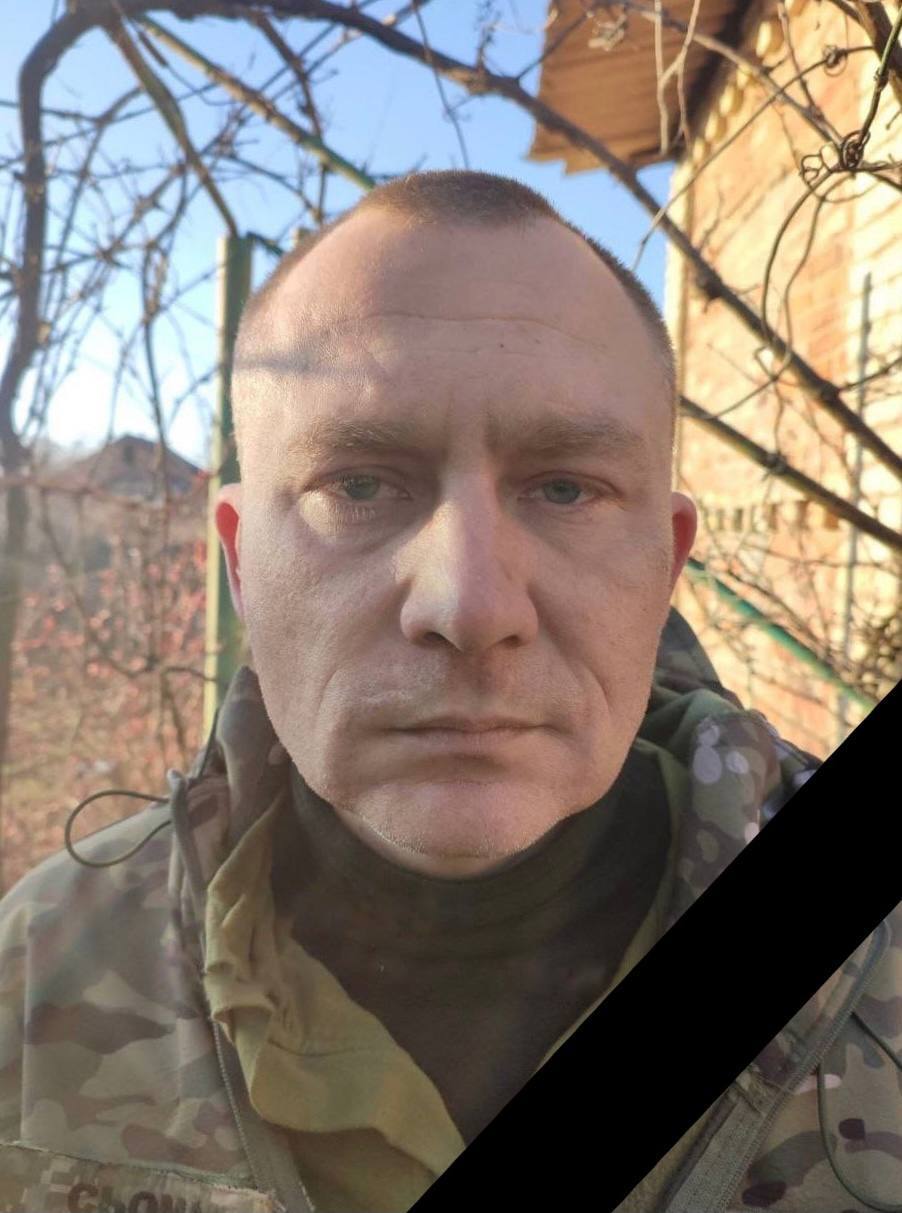 В бою на Донеччині загинув кам'янчанин Олексій Сьомушкін - ФОТО