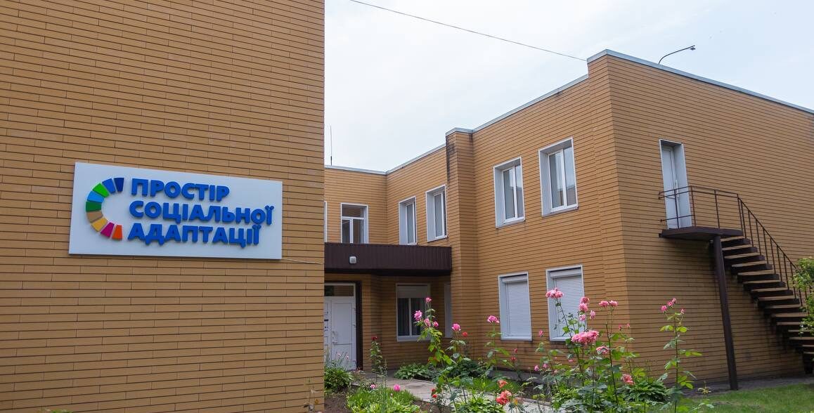 Кризовий центр в Кам'янському опікуватиметься жертвами домашнього насильства - ФОТО