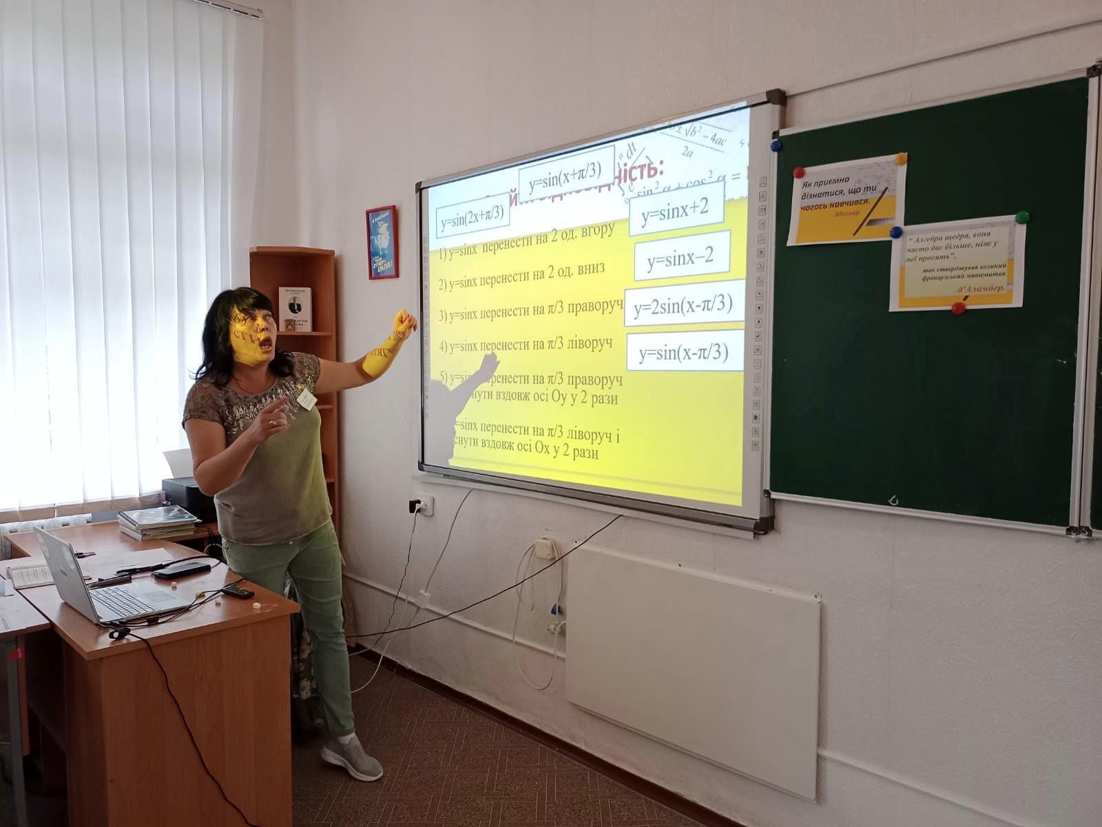 В Кам'янському почали працювати освітні хаби для школярів, які мають прогалини в знаннях - ФОТО