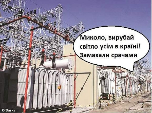 Про непопулярний вибір або антисрачевий тренд
