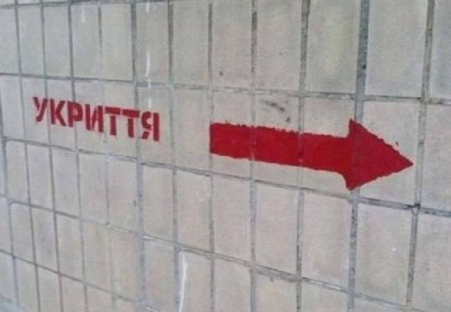 В Кам’янському перевірять доступність укриттів для мешканців міста
