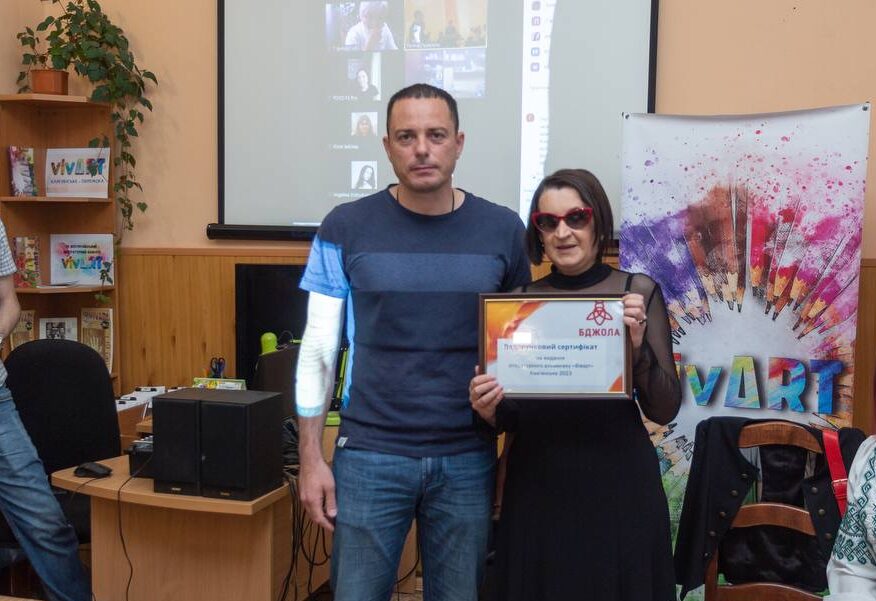 Цьогоріч на літературний конкурс «VivArt» учасники надіслали багато казок для дітей та гуморески - ФОТО