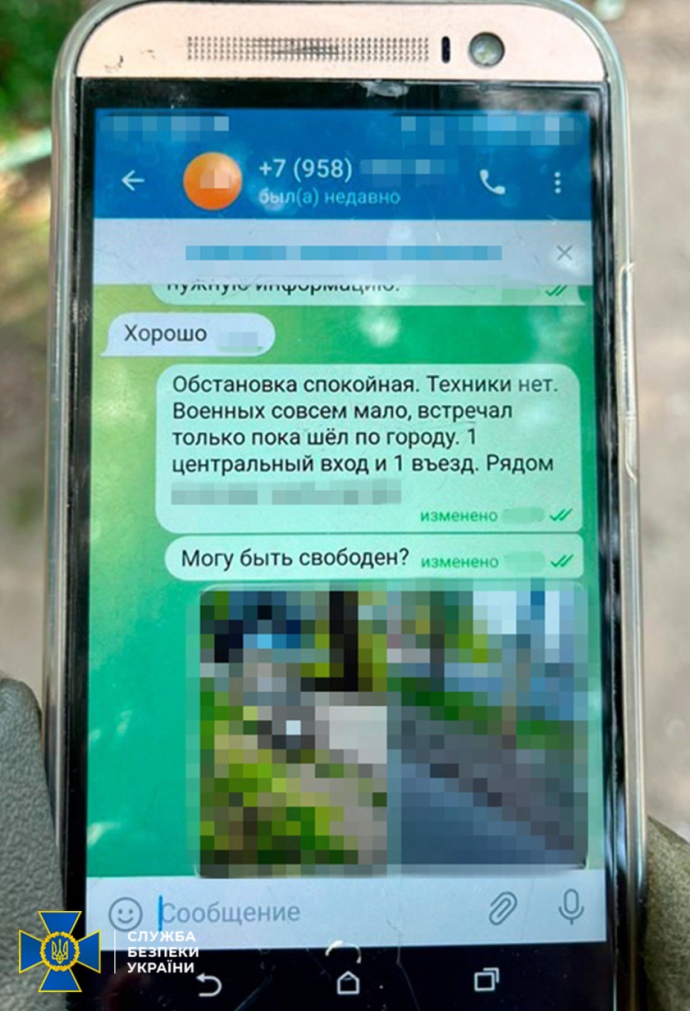 Агент ФСБ з псевдонімом «Геральт» збирав дані про дислокацію ЗСУ на Дніпропетровщині - ФОТО