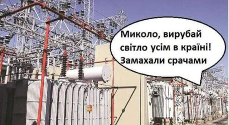 Про непопулярний вибір або антисрачевий тренд