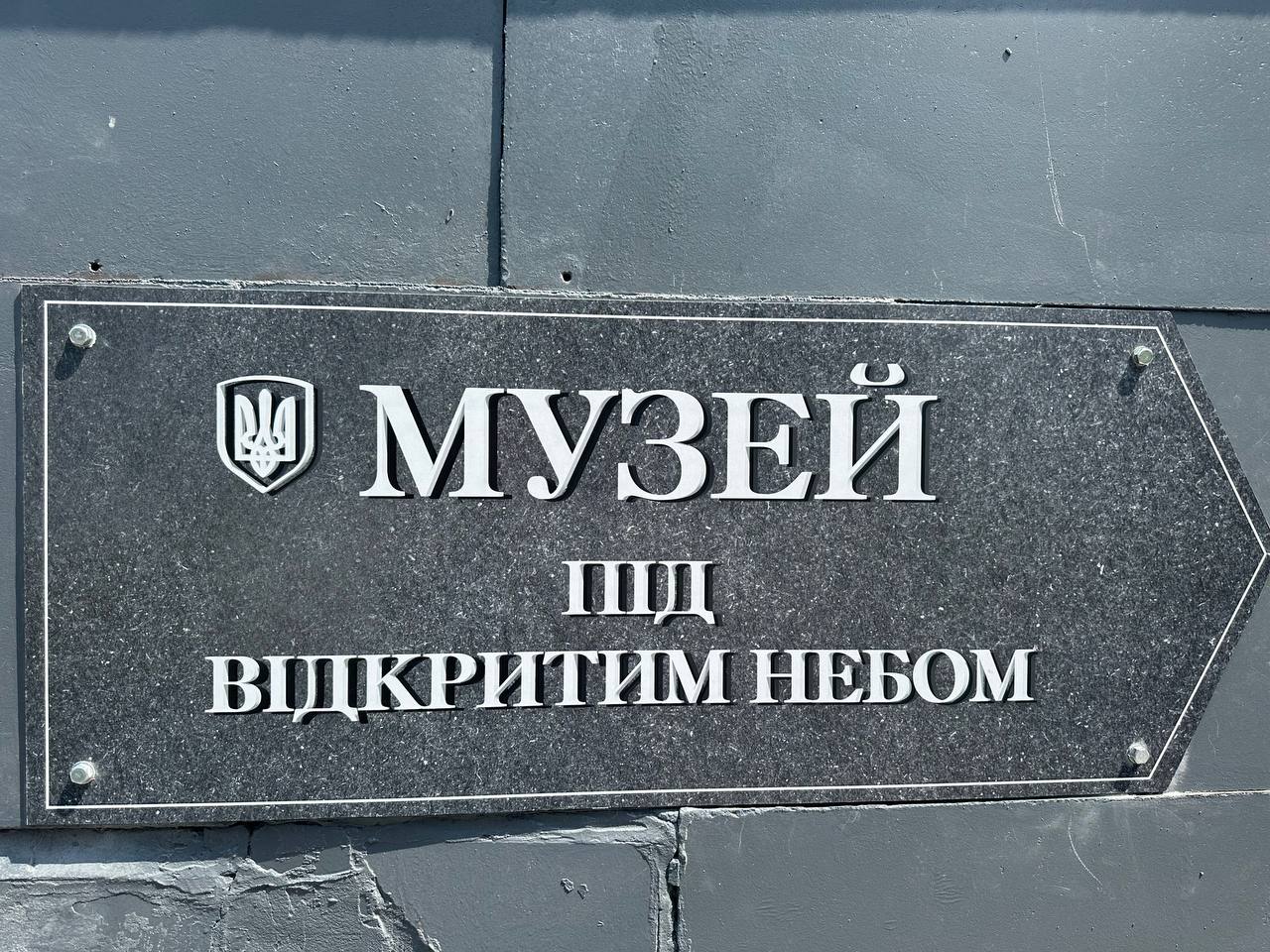 В Кам'янському погруддя Леоніда Брежнєва завтра перенесуть на інше місце - ФОТО