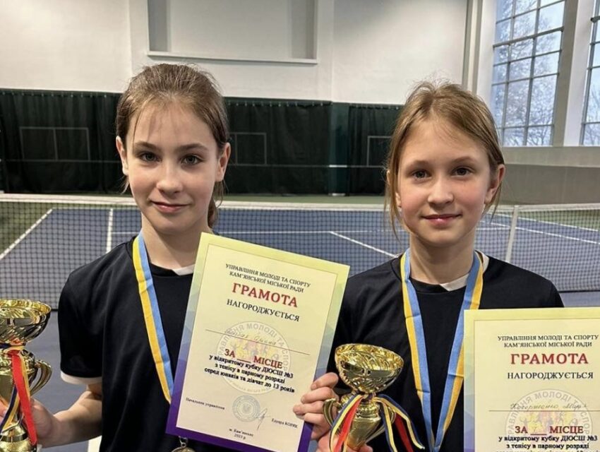 Юні спортсменки з Кам’янського вибороли «золото» та «срібло» на тенісному турнірі у Києві