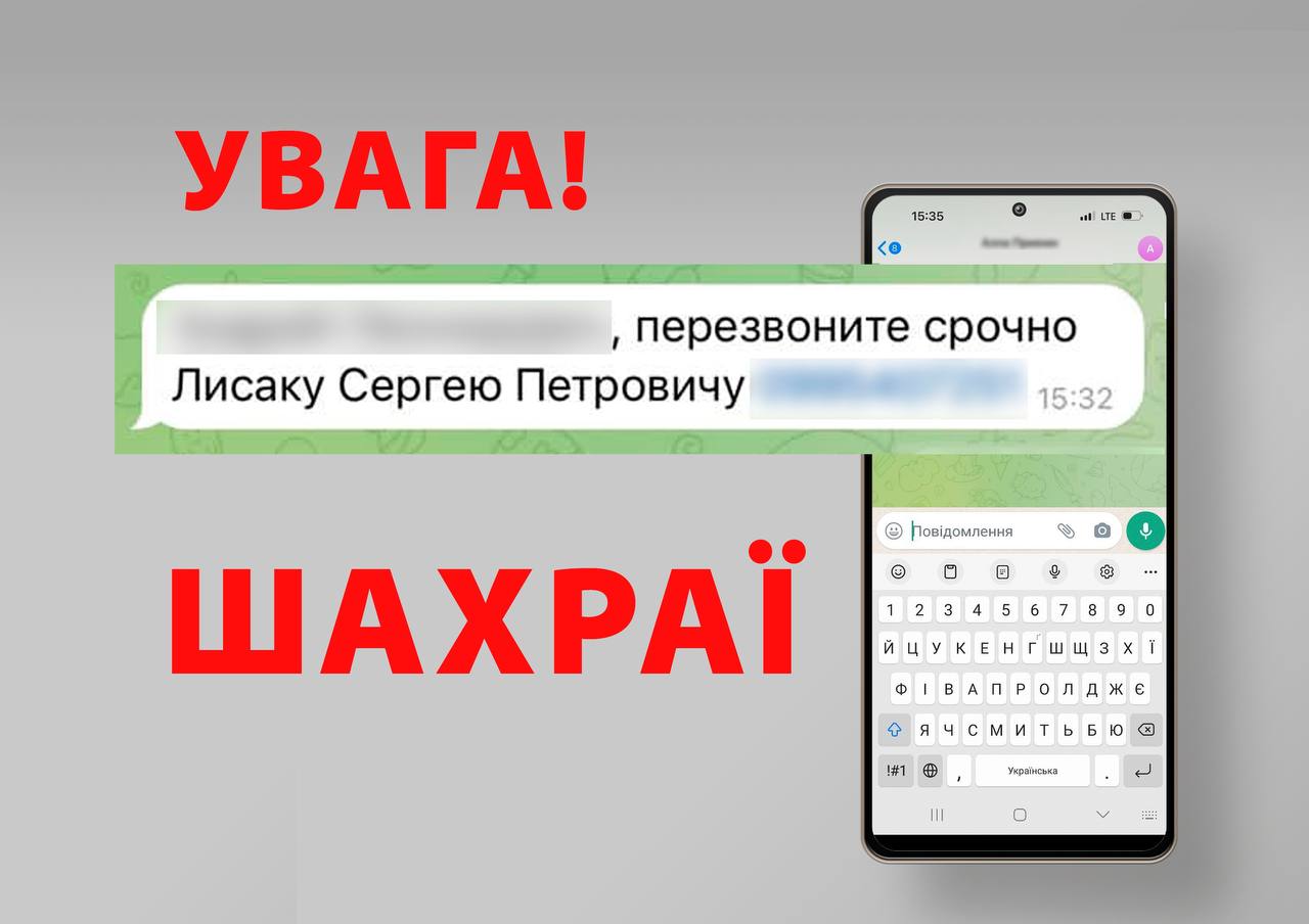 Голова Дніпропетровської ОВА розповів, про фейкову розсилку очільникам міст області, яку він не робив - ФОТО