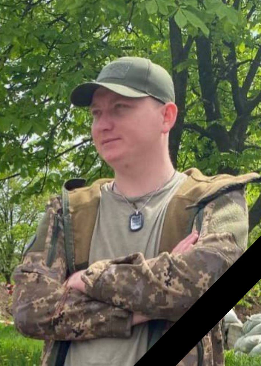 В бою на Луганщині загинув Артем Попруга з Кам'янського району - ФОТО