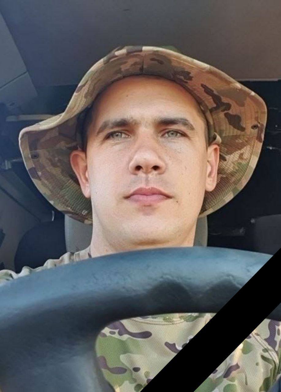 Завтра в Кам'янському попрощаються із захисником України Олександром Хомачковим - ФОТО