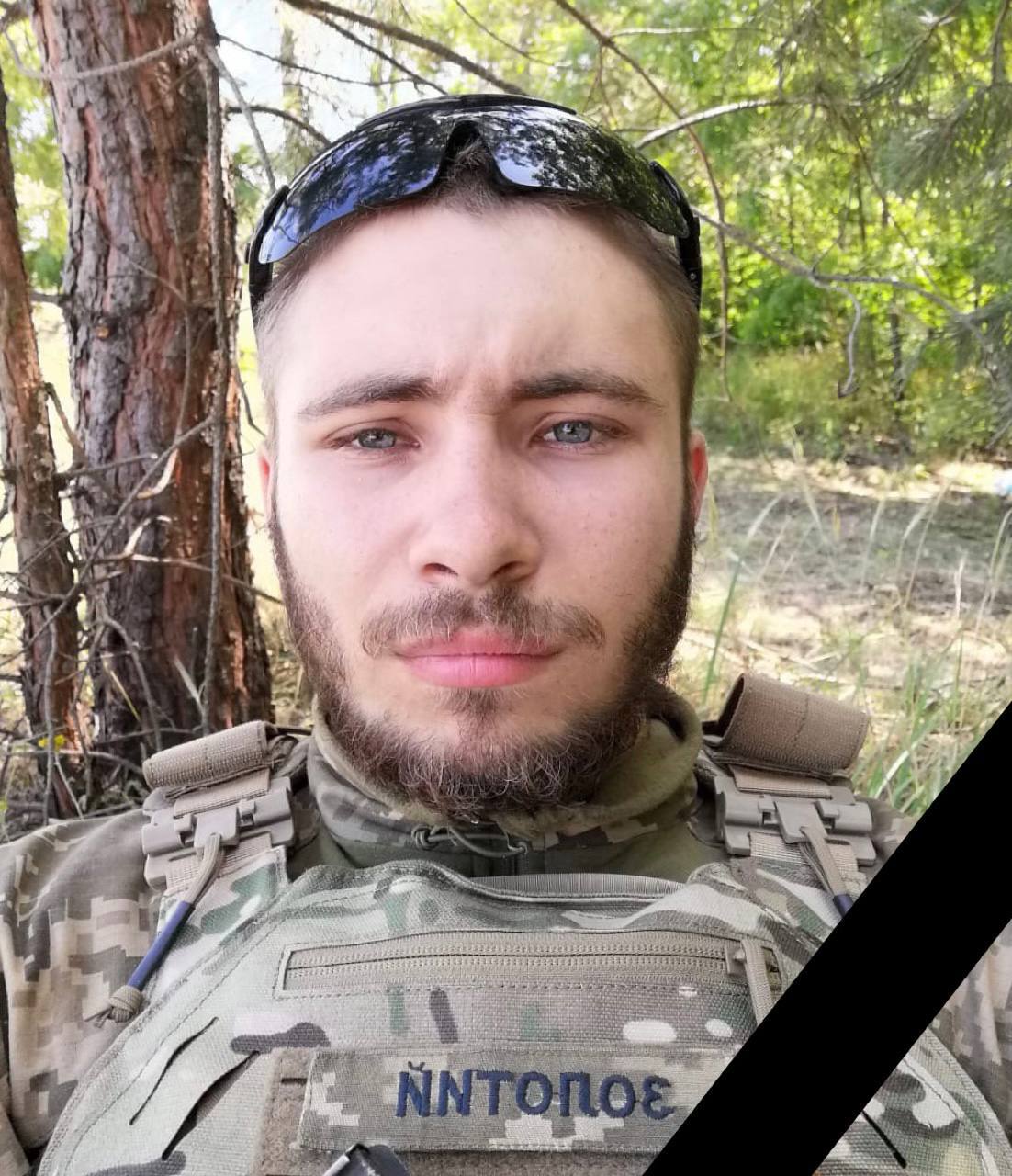 В бою на Луганщині, захищаючи Україну, загинув кам'янчанин Захар Золотоноша - ФОТО
