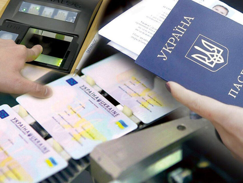 Деякі українці можуть попрощатись зі своїми паспортами-книжечками