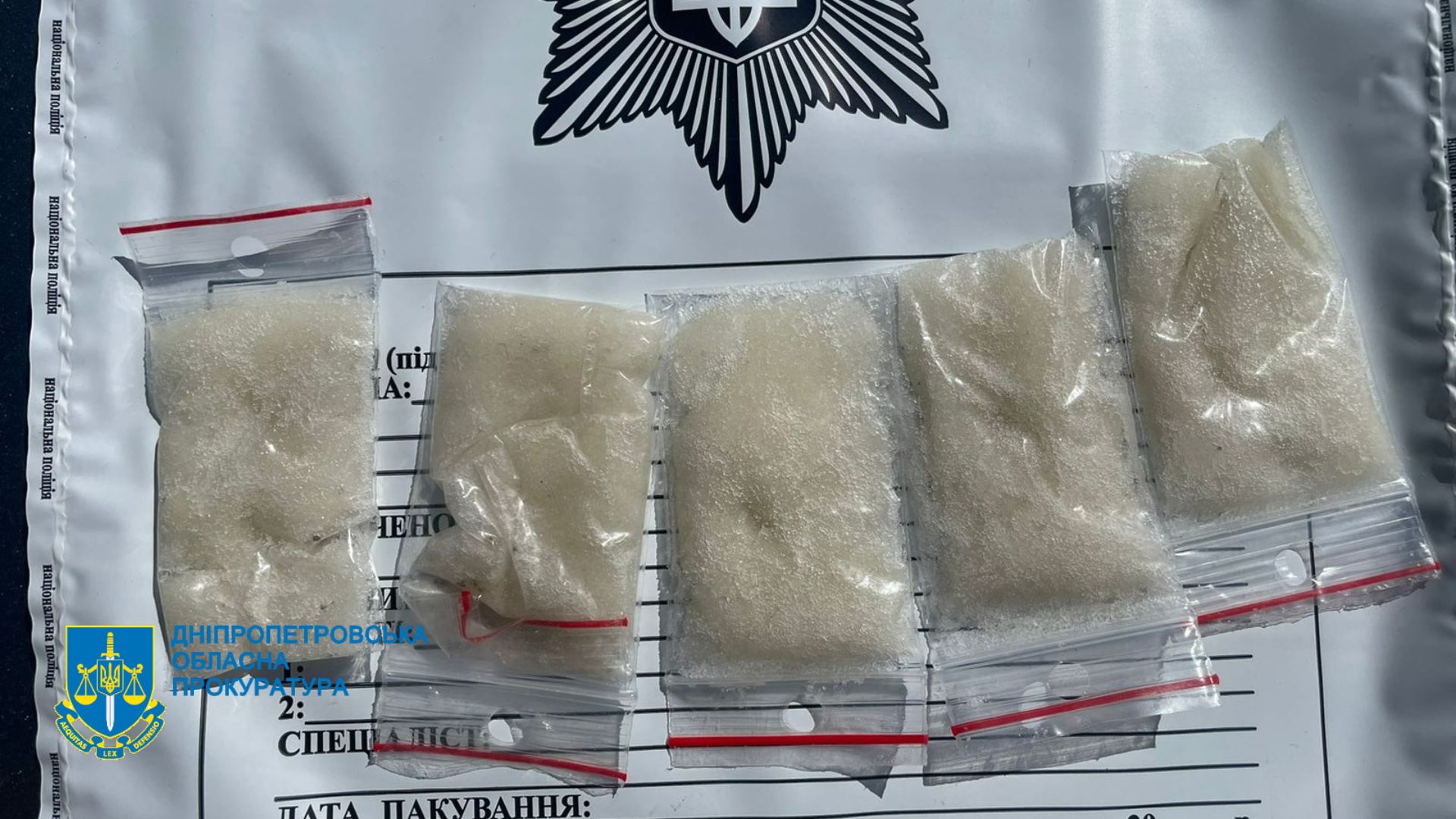 На Дніпропетровщині затримали учасників злочинної групи, яка торгувала зброєю та наркотиками на території області - ФОТО