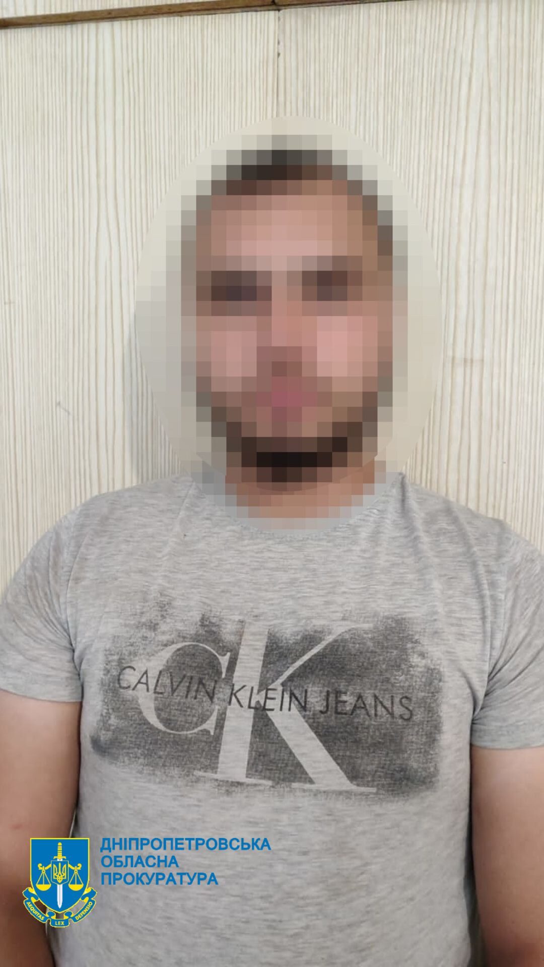 Мешканці Кам'янського району ошукували громадян, які збирали кошти на допомогу ЗСУ - ФОТО