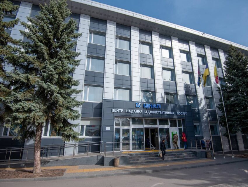 В Кам’янському ЦНАП працюватиме у суботу