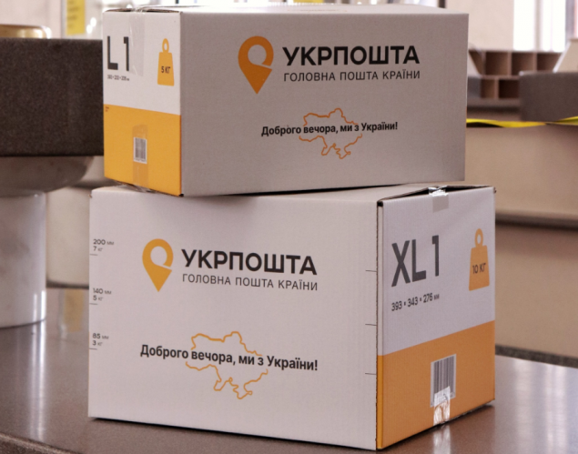 За відправлення на “Укрпошті” платитимемо більше