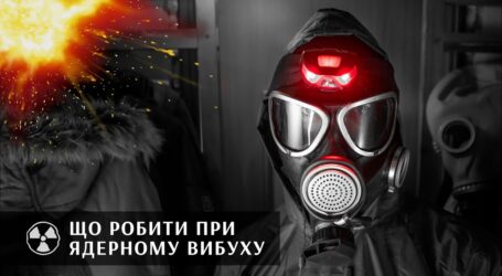 Що робити при ядерному вибуху розповіли кам’янчанам надзвичайники