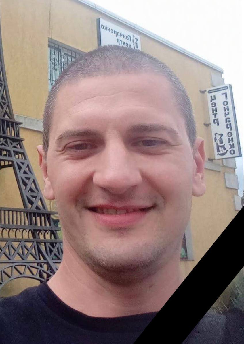 В боях на Харківщині загинув кам'янчанин Костянтин Кіяніченко - ФОТО