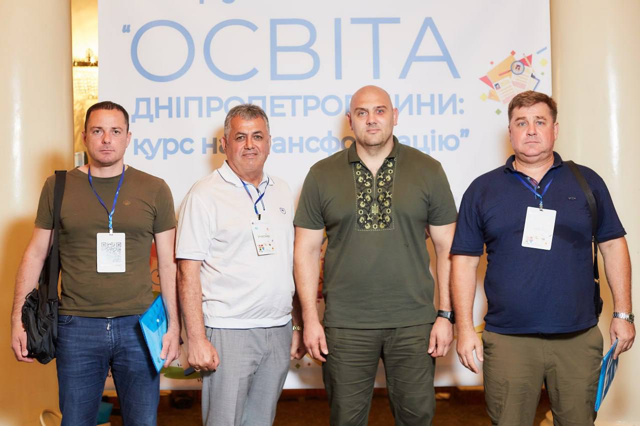 Питання безпеки під час навчального року обговорювали освітяни Дніпропетровщини - ФОТО