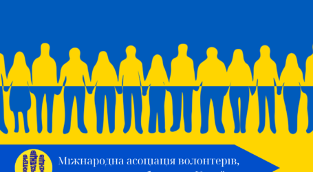 Волонтерів запрошують долучитись до Національного реєстру  