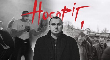 Кам’янчан запрошують на Фестиваль українського кіно до Музею історії міста
