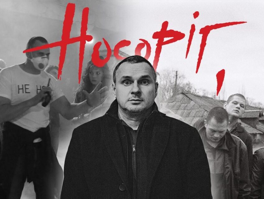 Кам’янчан запрошують на Фестиваль українського кіно до Музею історії міста