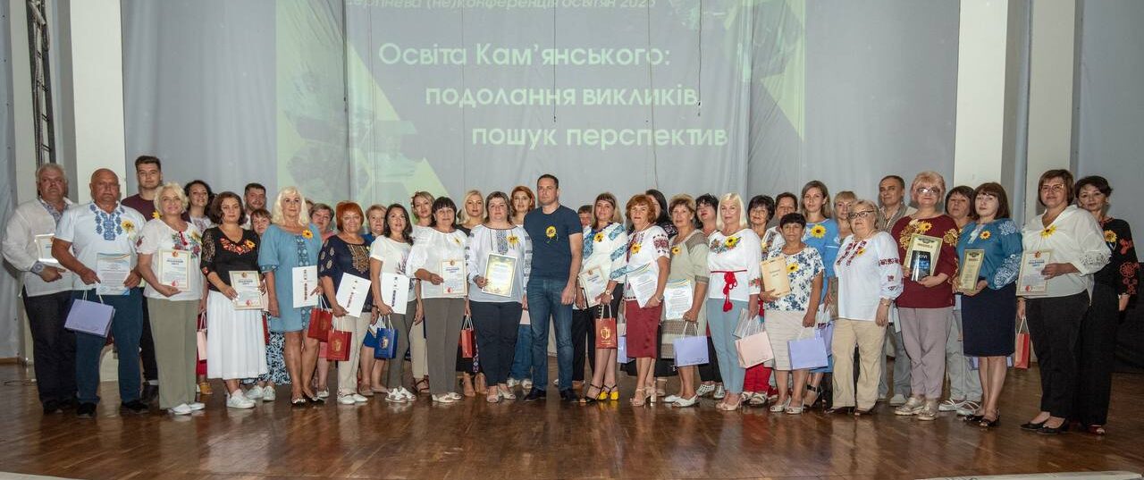 Освітяни Кам'янського провели нараду напередодні початку навчального року - ФОТО