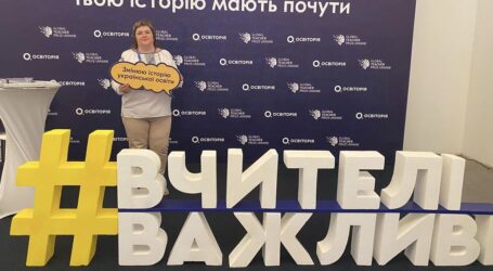 Директорка департаменту з гуманітарних питань Кам’янської міськради взяла участь в освітній конференції в Києві