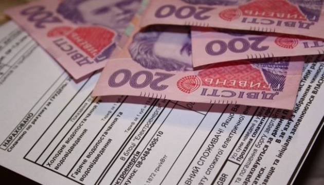 За який борг в Україні можуть позбавити субсидій