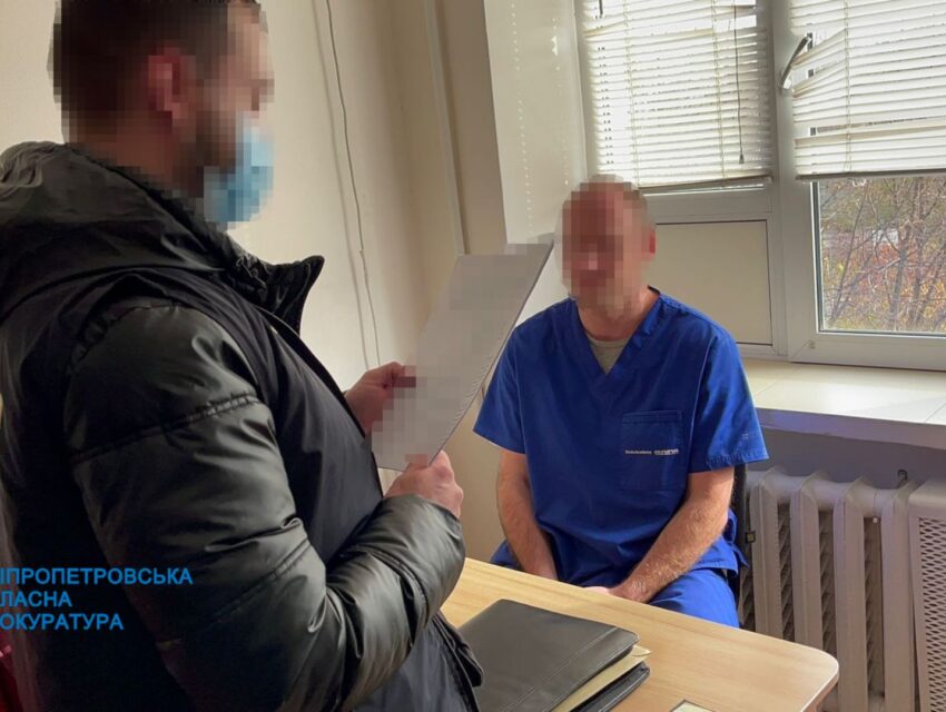 Медики однієї з лікарень Дніпропетровщини незаконно отримали майже мільйон гривень від НСЗУ за лікування фіктивних пацієнтів