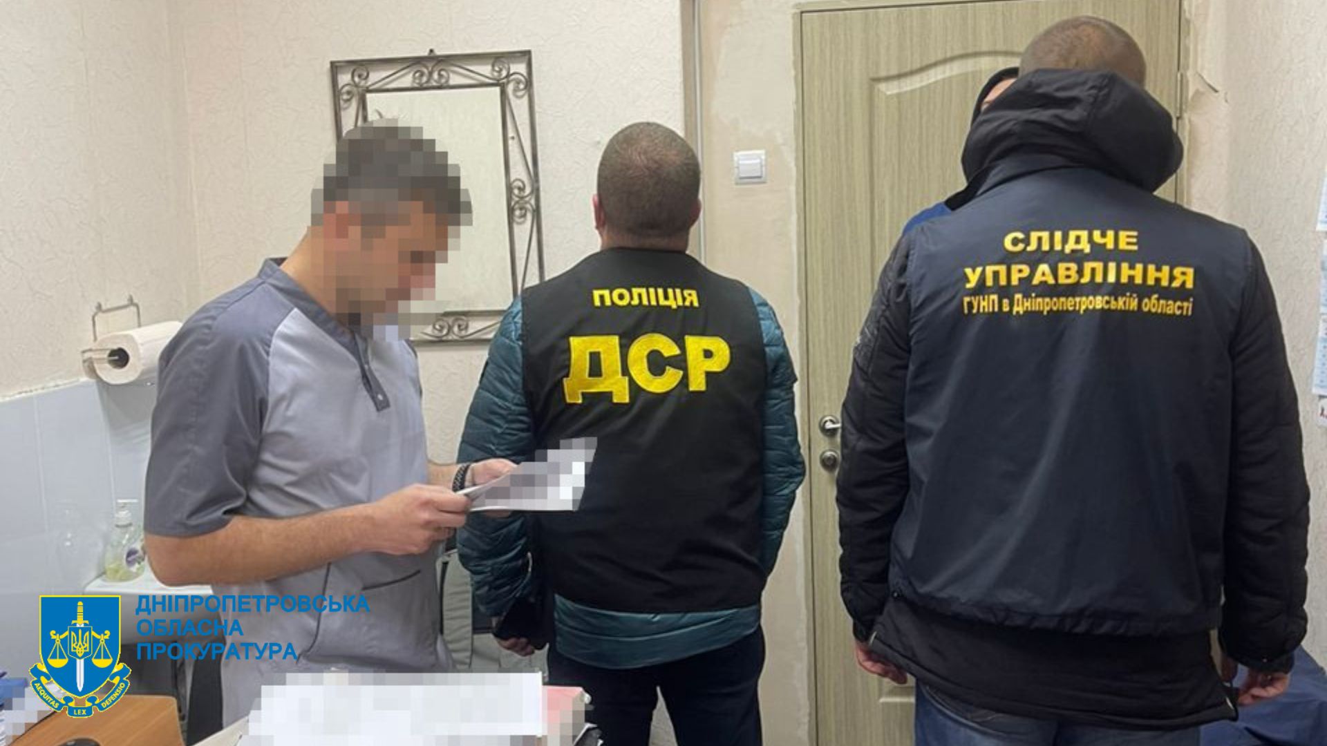Медики однієї з лікарень Дніпропетровщини незаконно отримали майже мільйон гривень від НСЗУ за лікування фіктивних пацієнтів - ФОТО