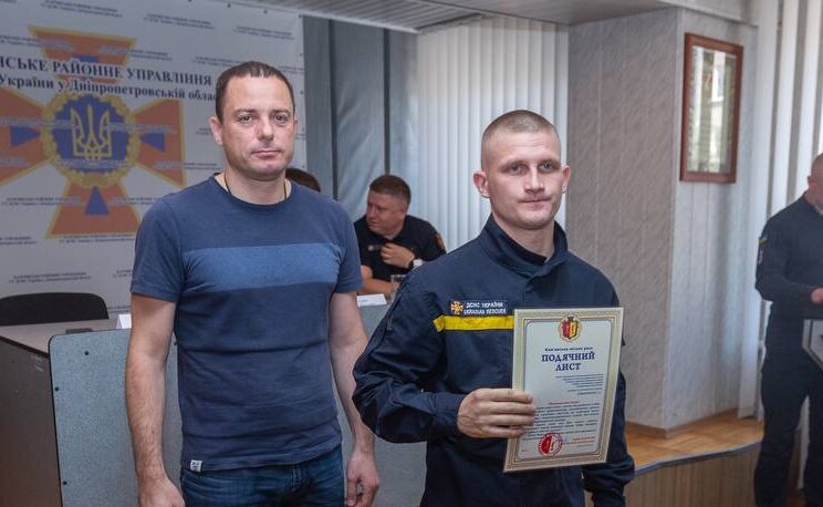 В Кам'янському з професійним святом вітали рятівників - ФОТО