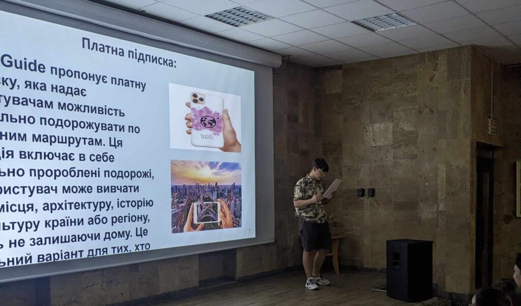 В Кам'янському в Літній школі гідів відбувся перший публічний захист стартапів - ФОТО