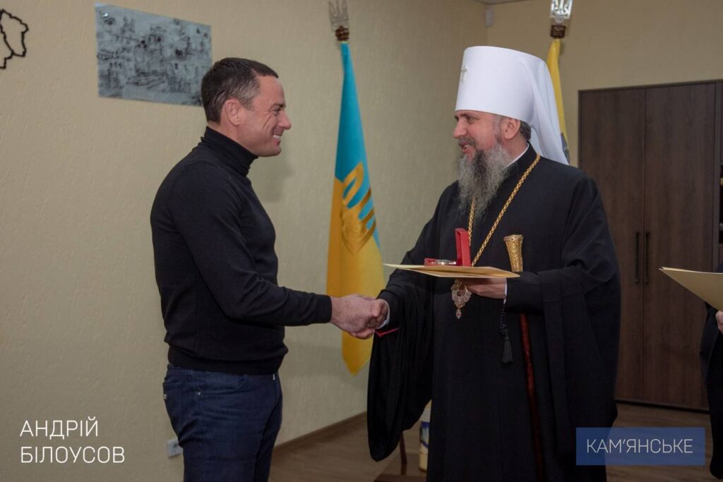 Сьогодні Кам'янське відвідав Митрополит Київський і всієї України Епіфаній - ФОТО