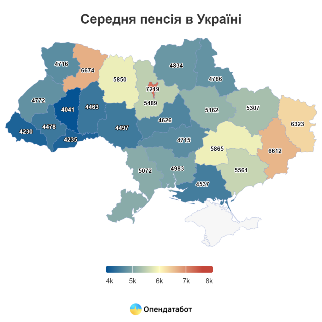 Дніпропетровщина серед восьми областей, де пересічна пенсія вища за середню по країні - ФОТО