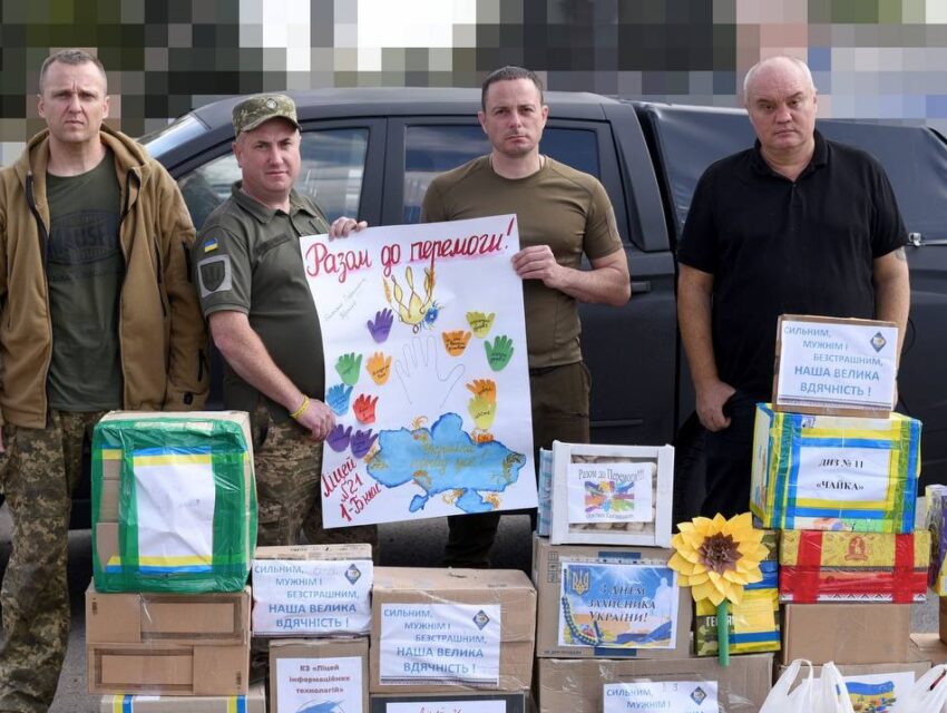 Кам’янське продовжує підтримувати військових